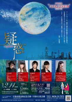 声優朗読劇フォアレーゼン 画像