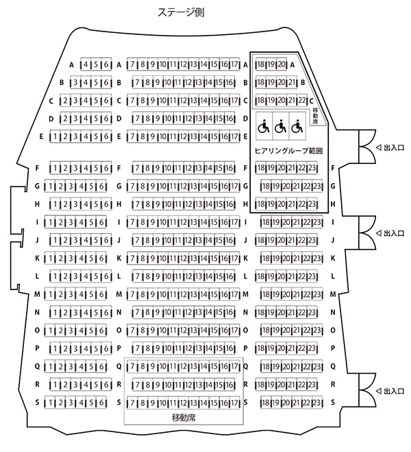 大ホール座席表 画像